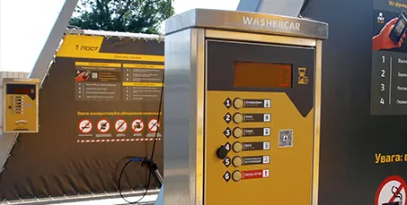 MODERN CAR WASH IN ODESSA REGION